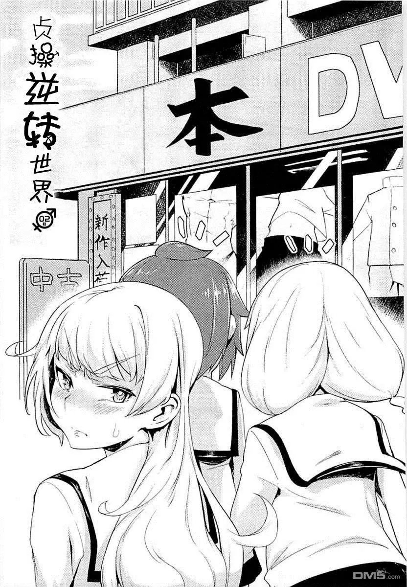 第2回