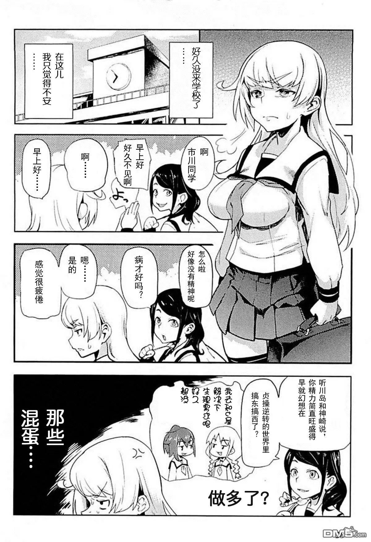 第2回