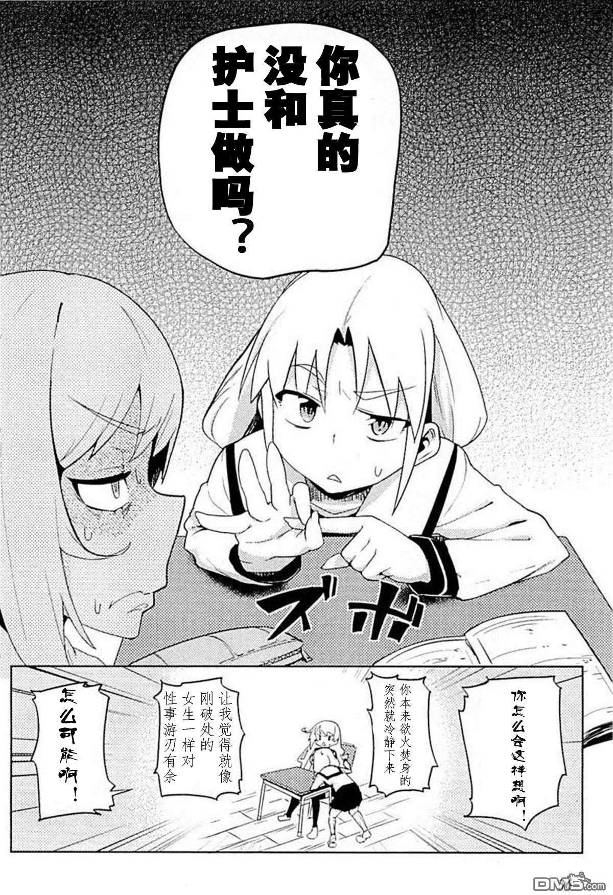 第2回
