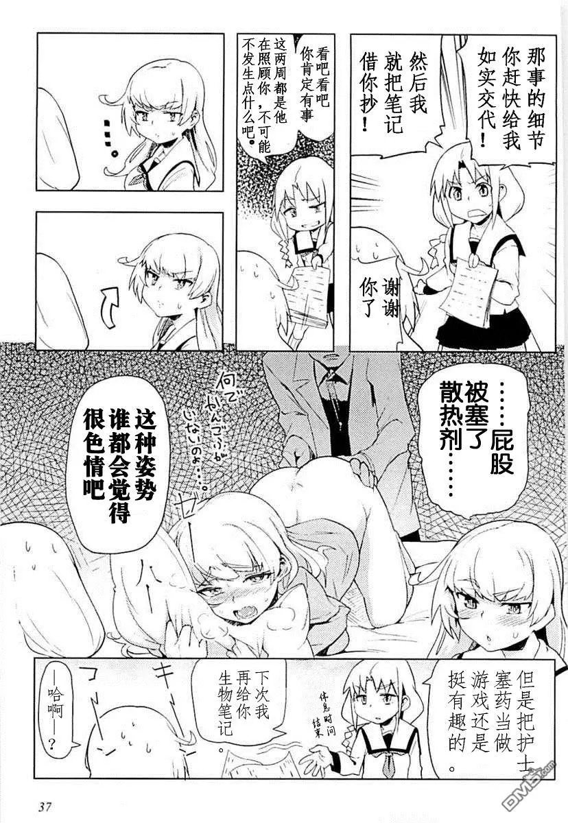第2回
