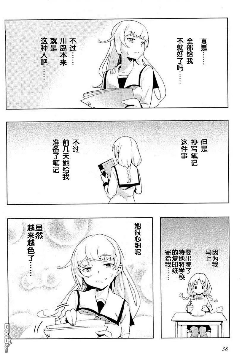 第2回