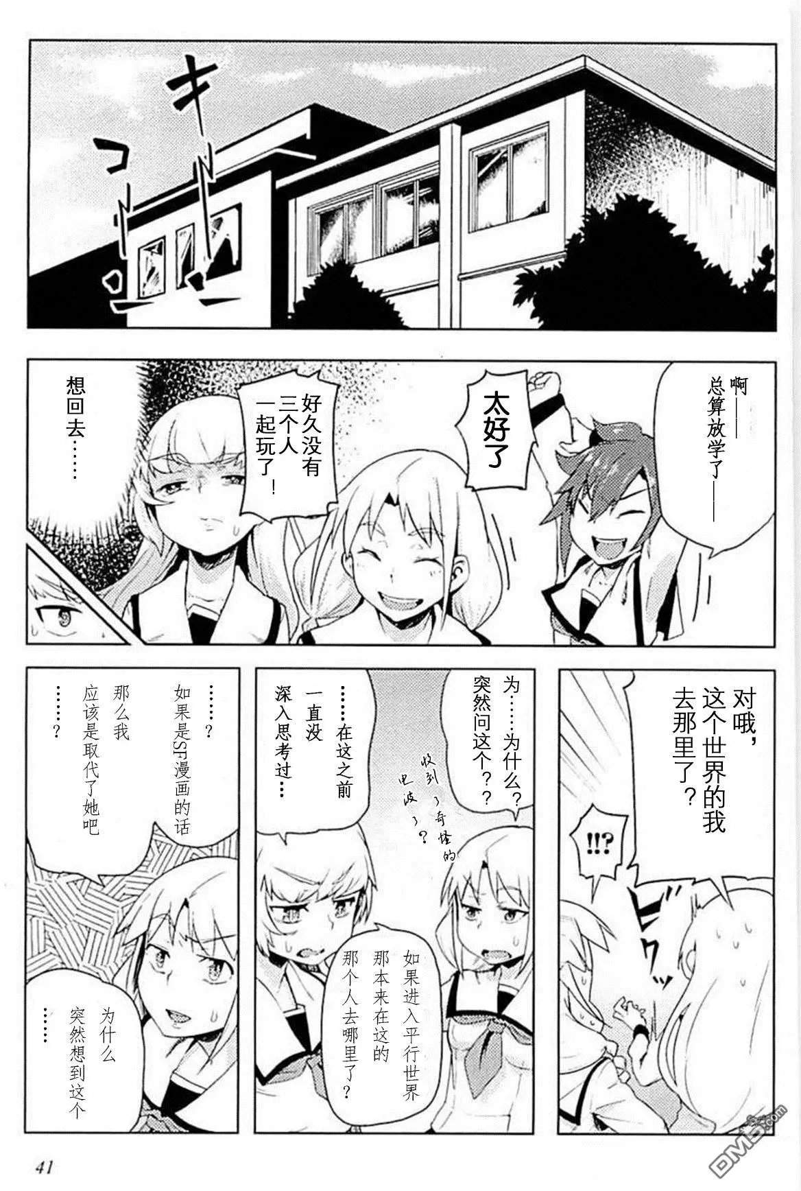 第2回