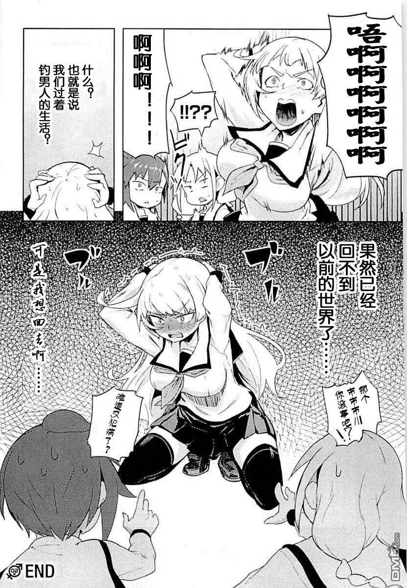 第2回