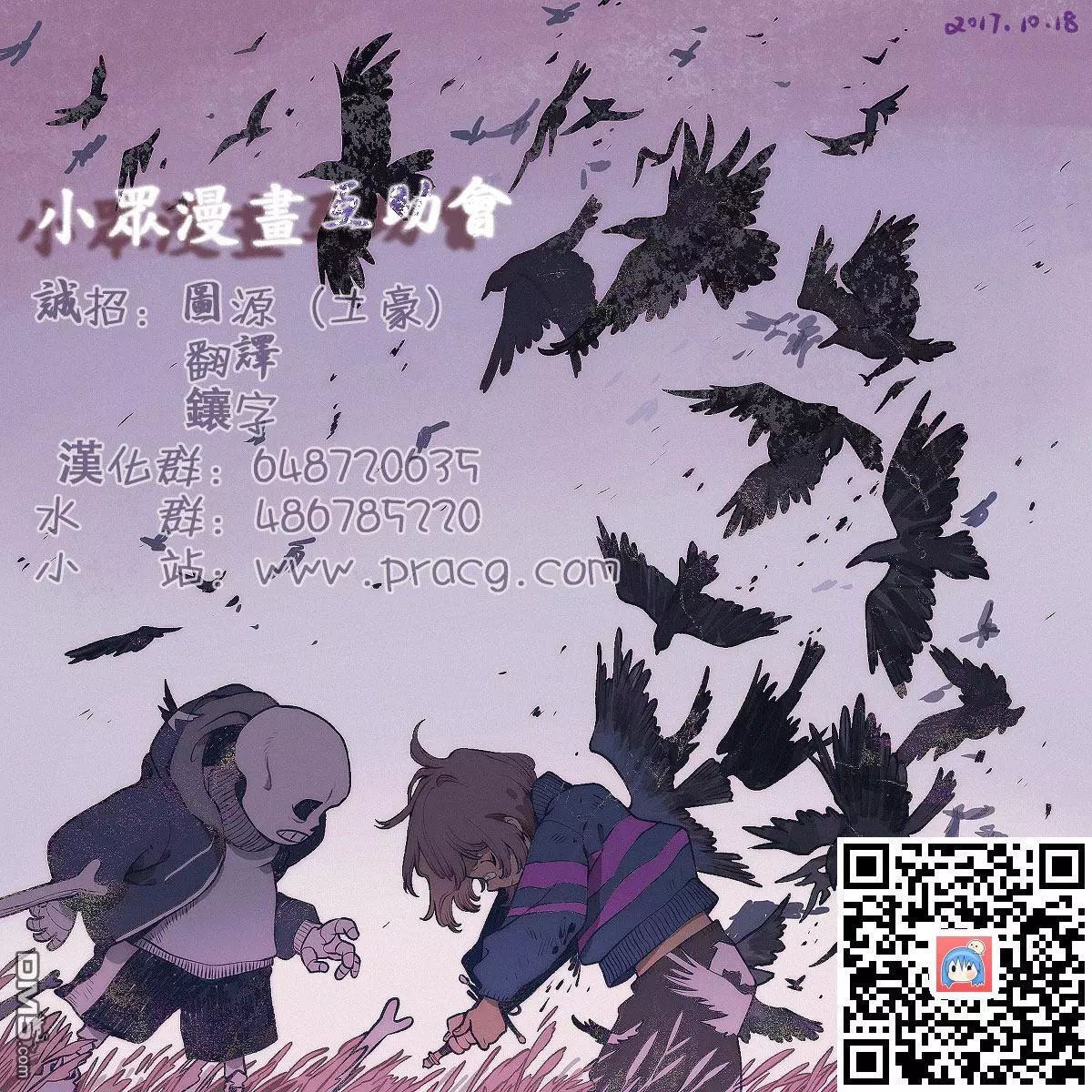 第2回
