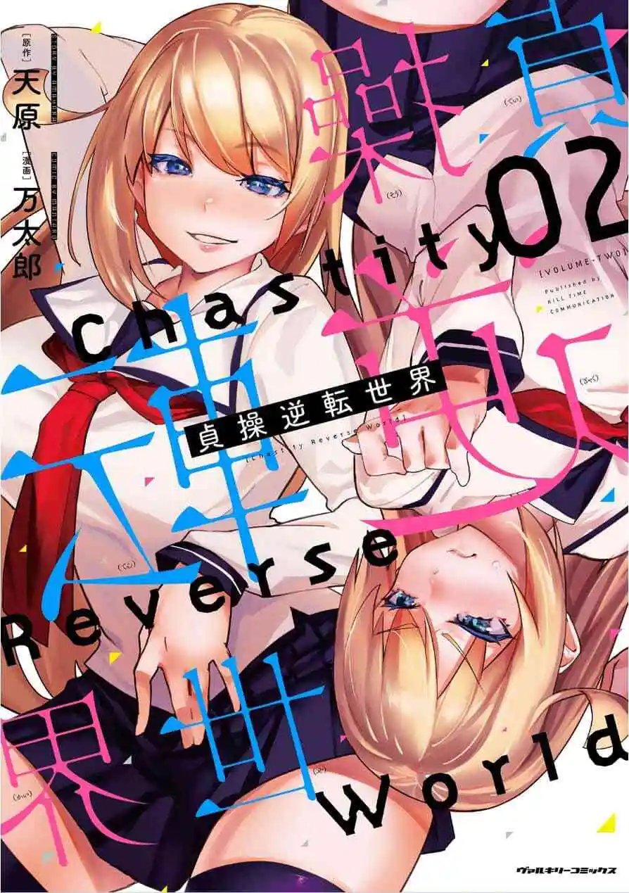 第20话