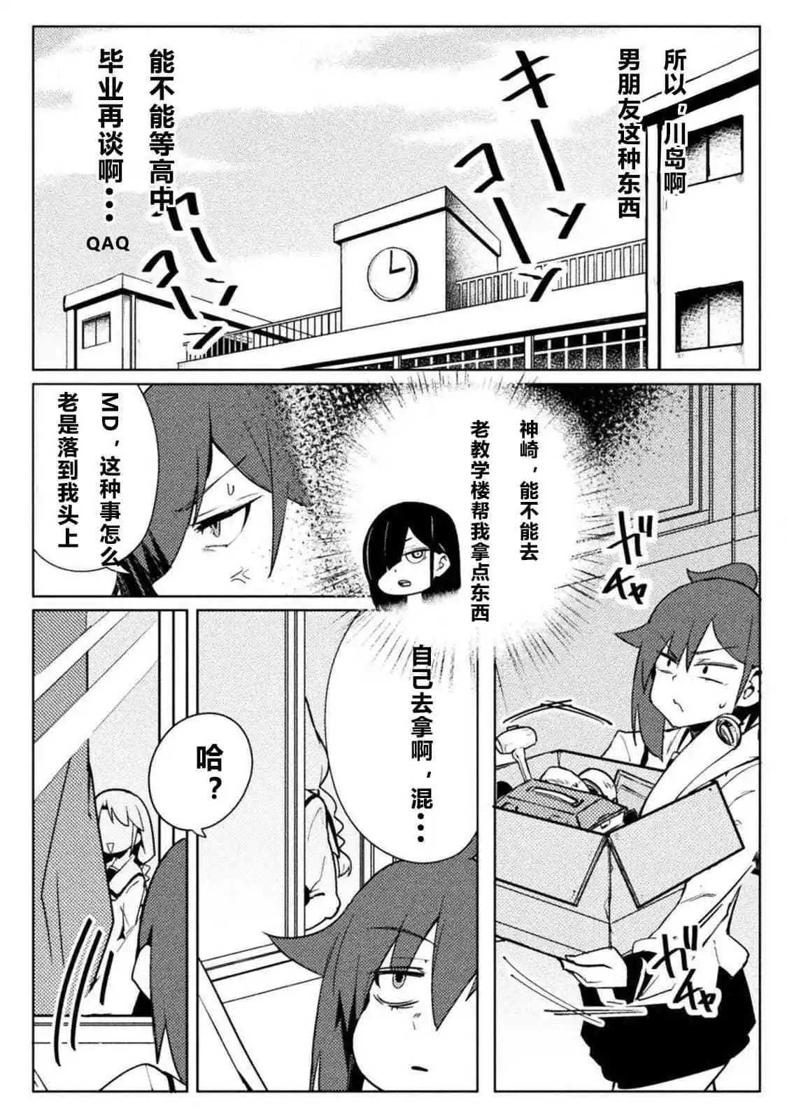 第20话