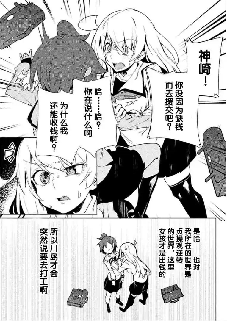 第21话