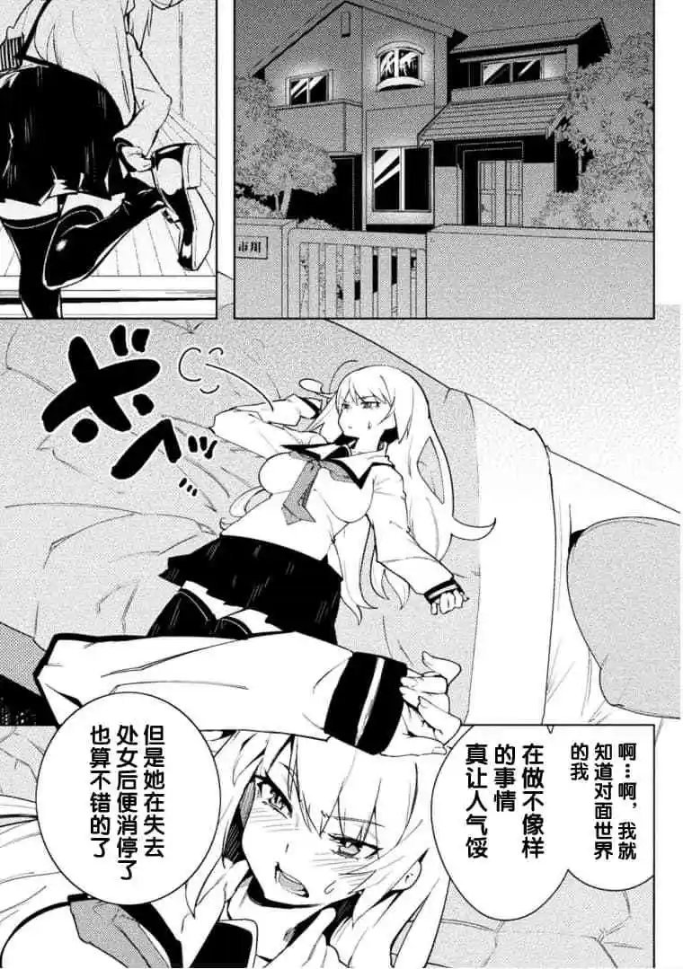 第21话