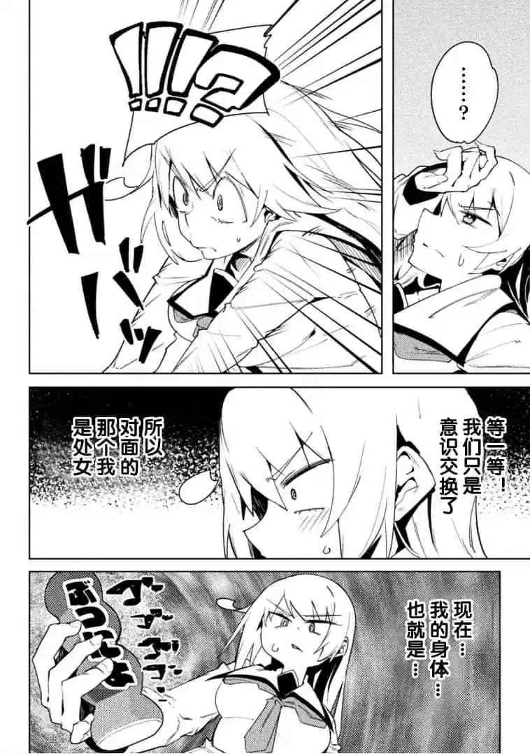 第21话
