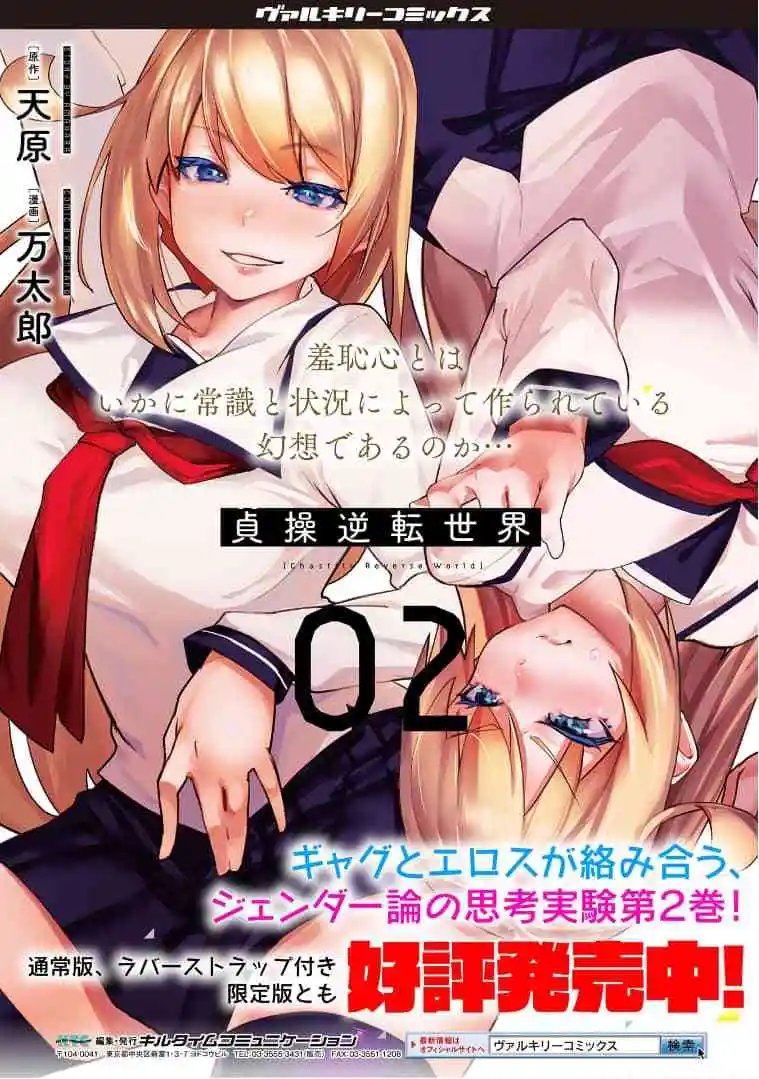 第21话