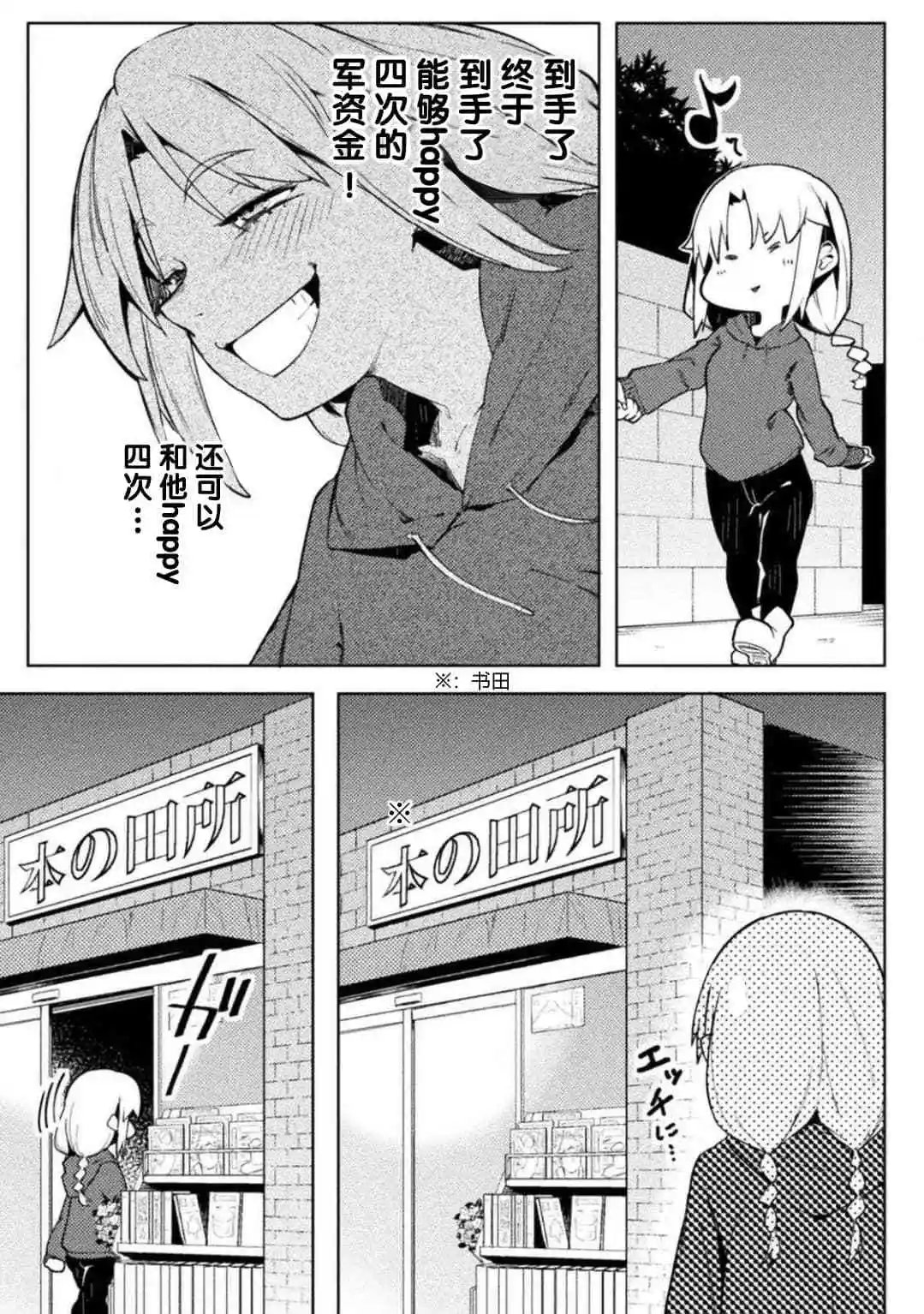 第22话