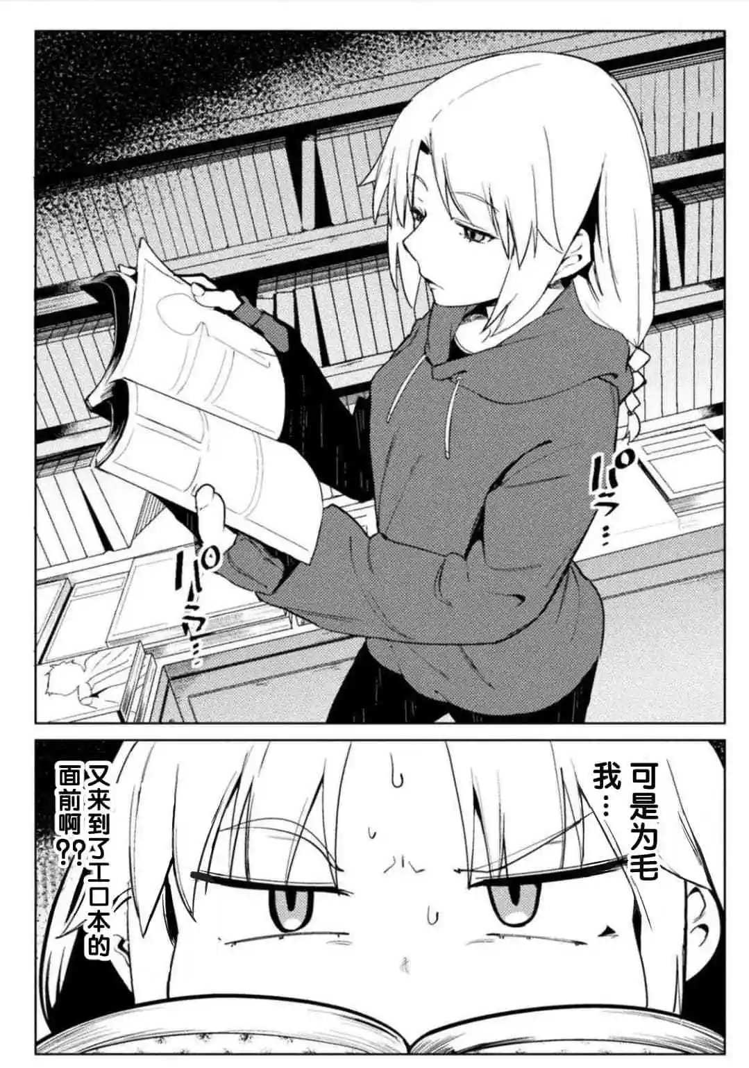 第22话