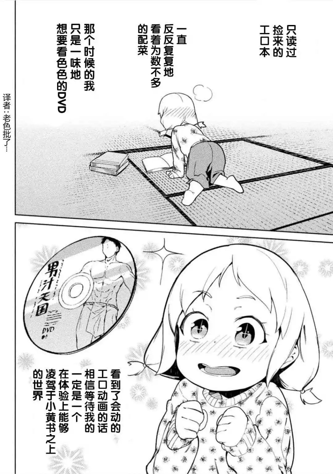 第22话
