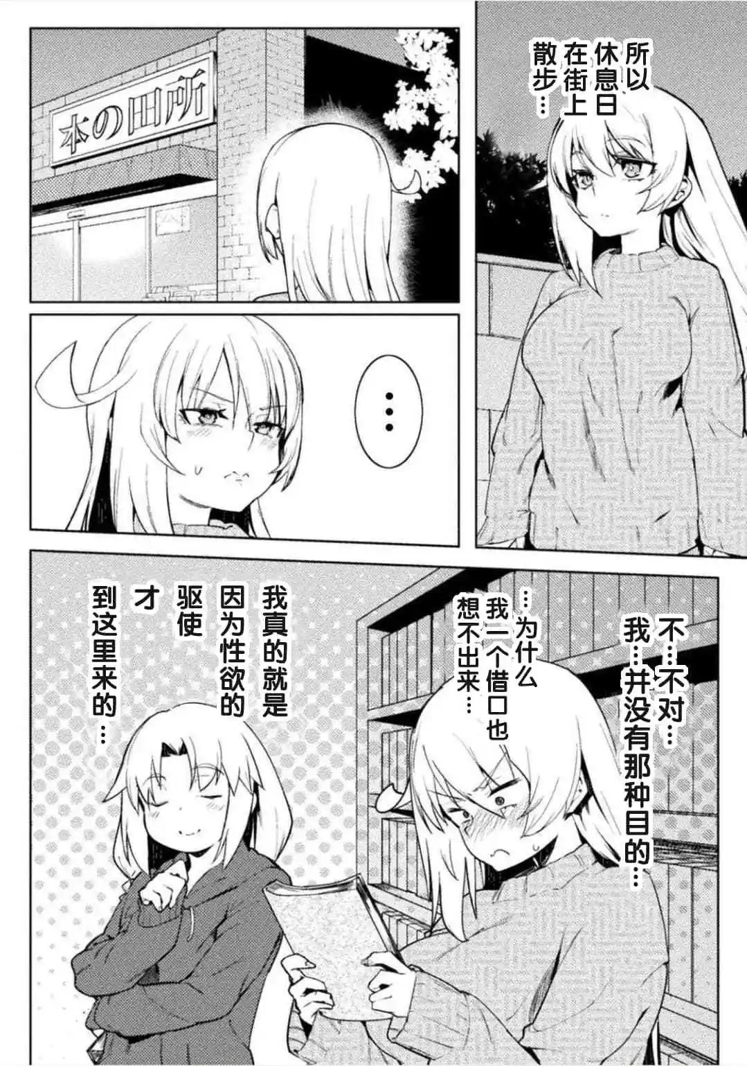 第22话