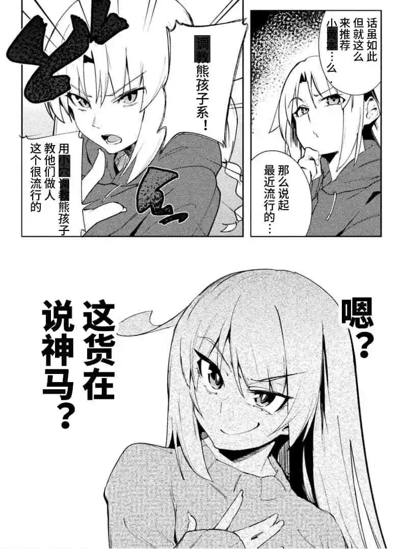 第23话