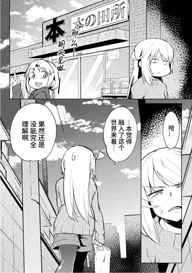 第23话