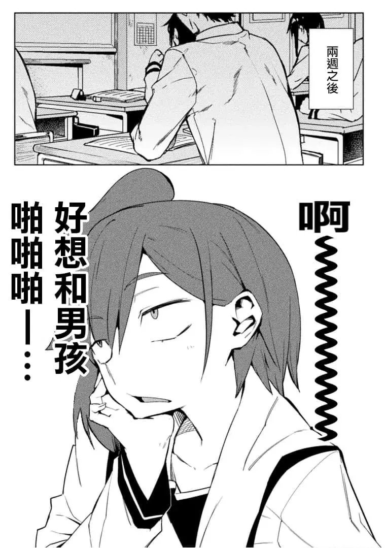 第25话