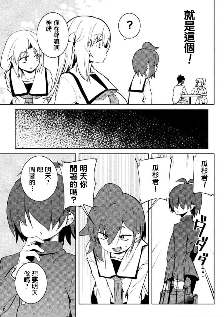 第25话