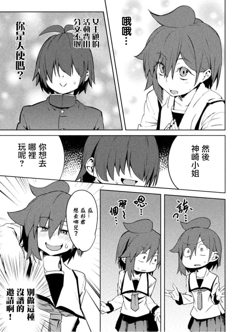 第25话