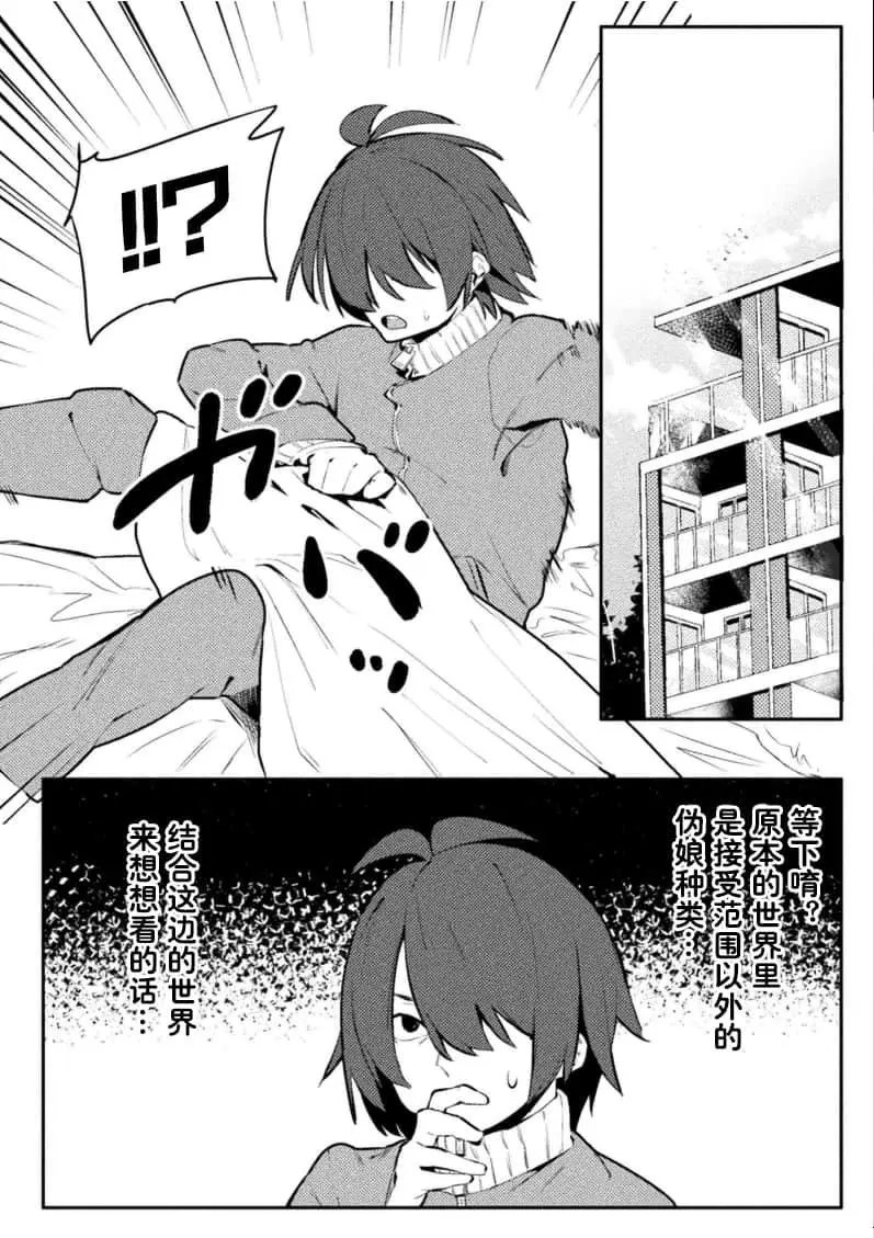 第26话