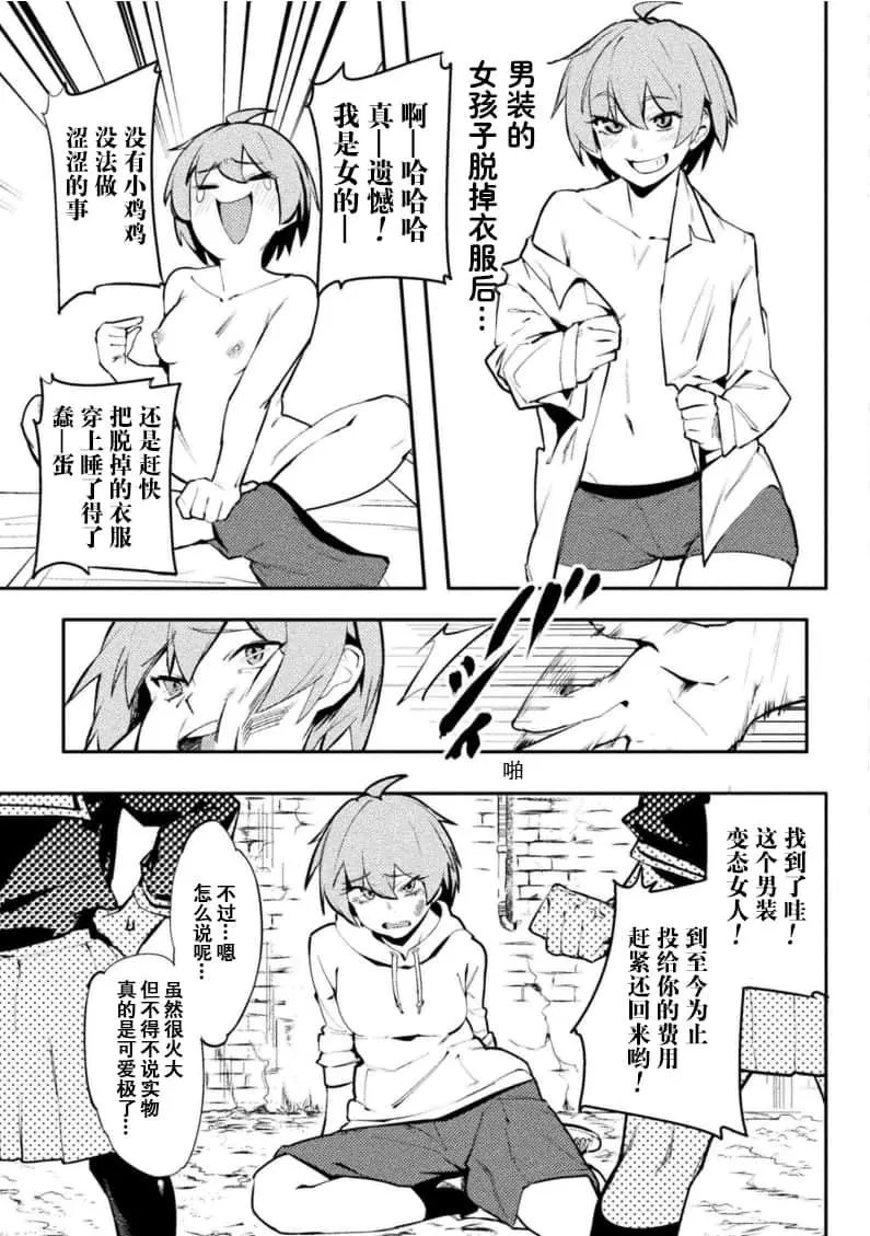 第26话