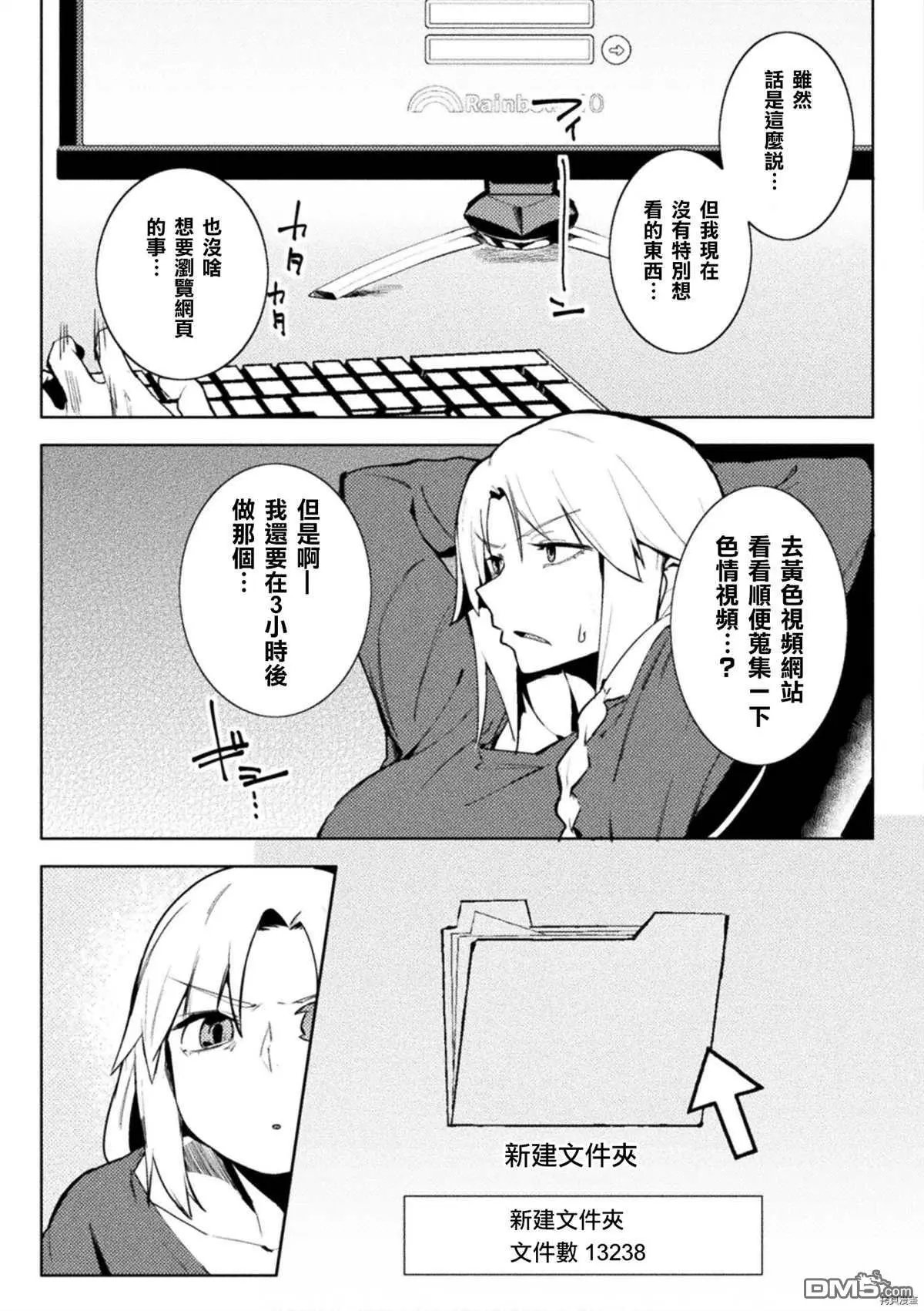 第27话