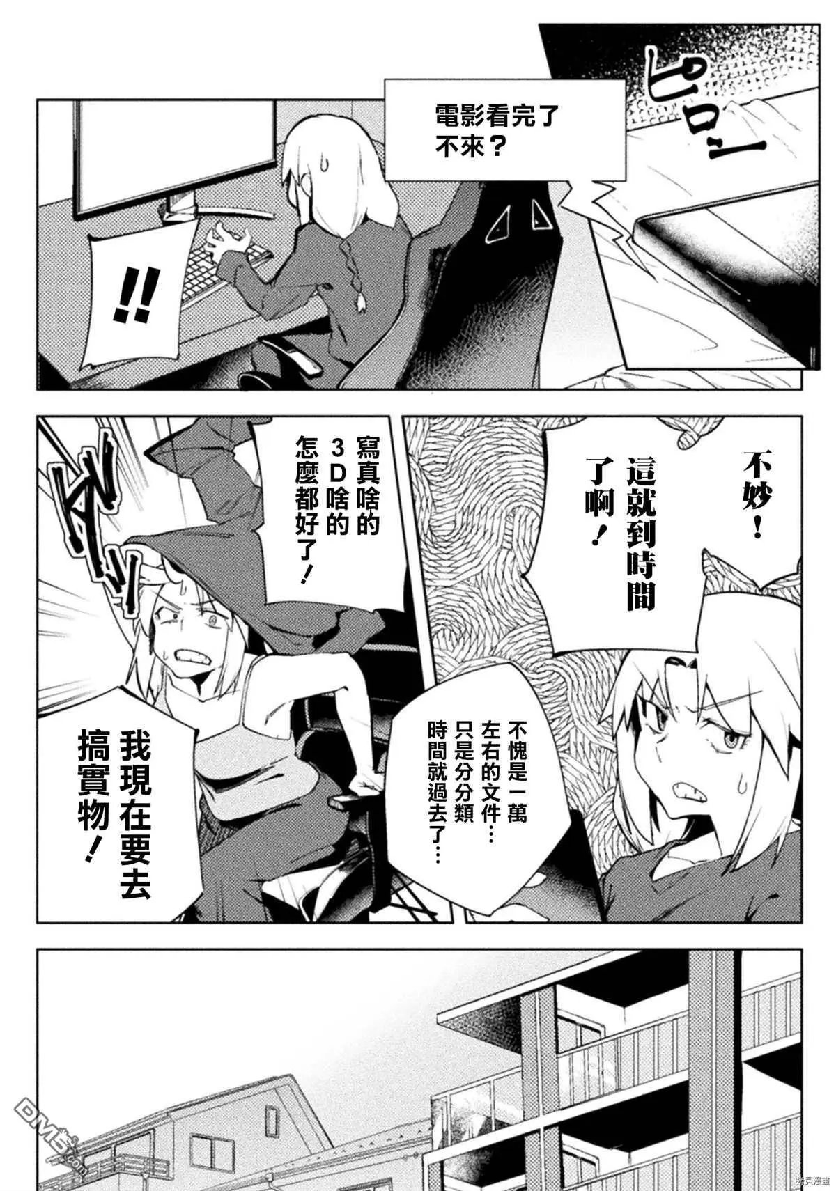第27话