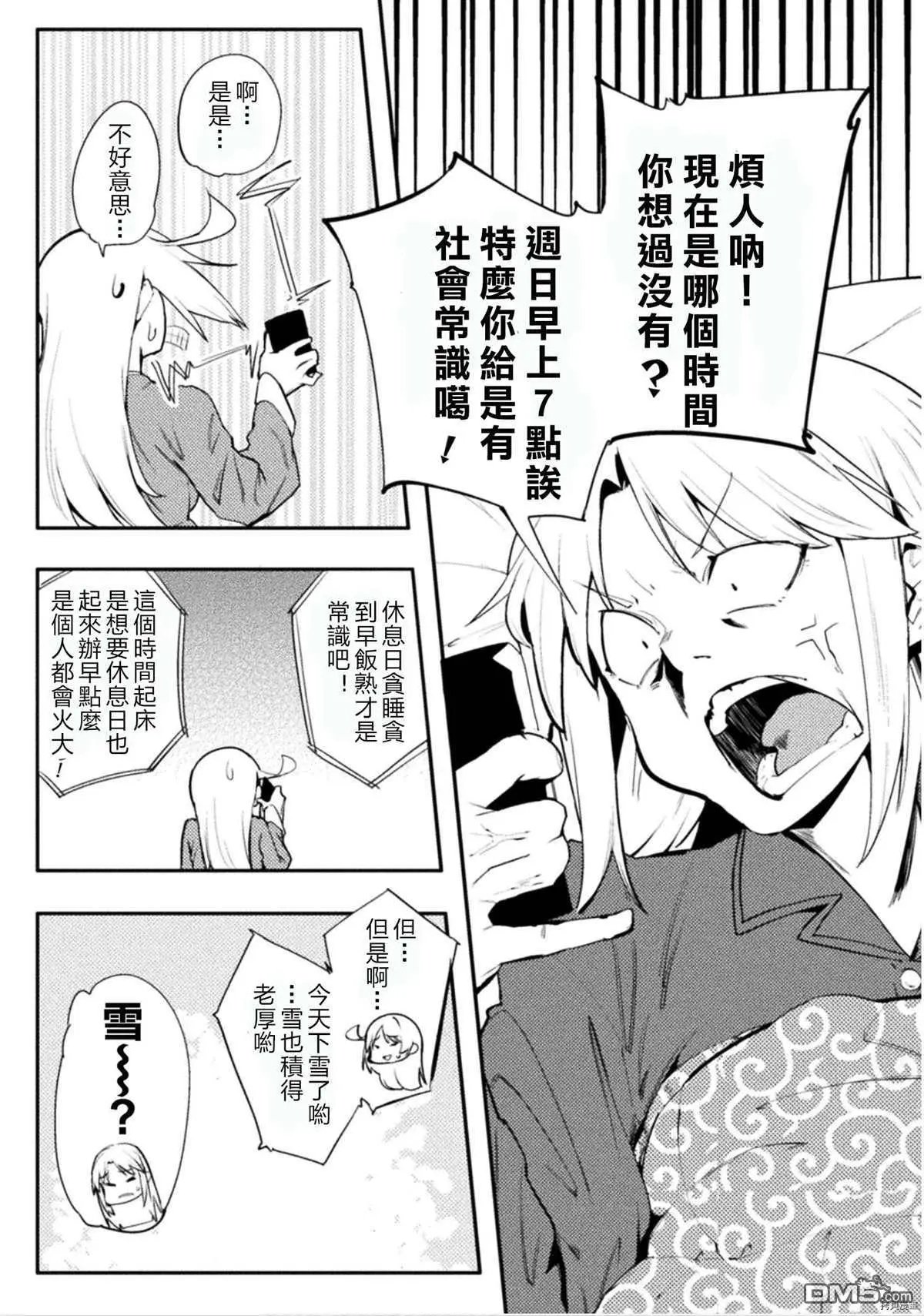 第28话