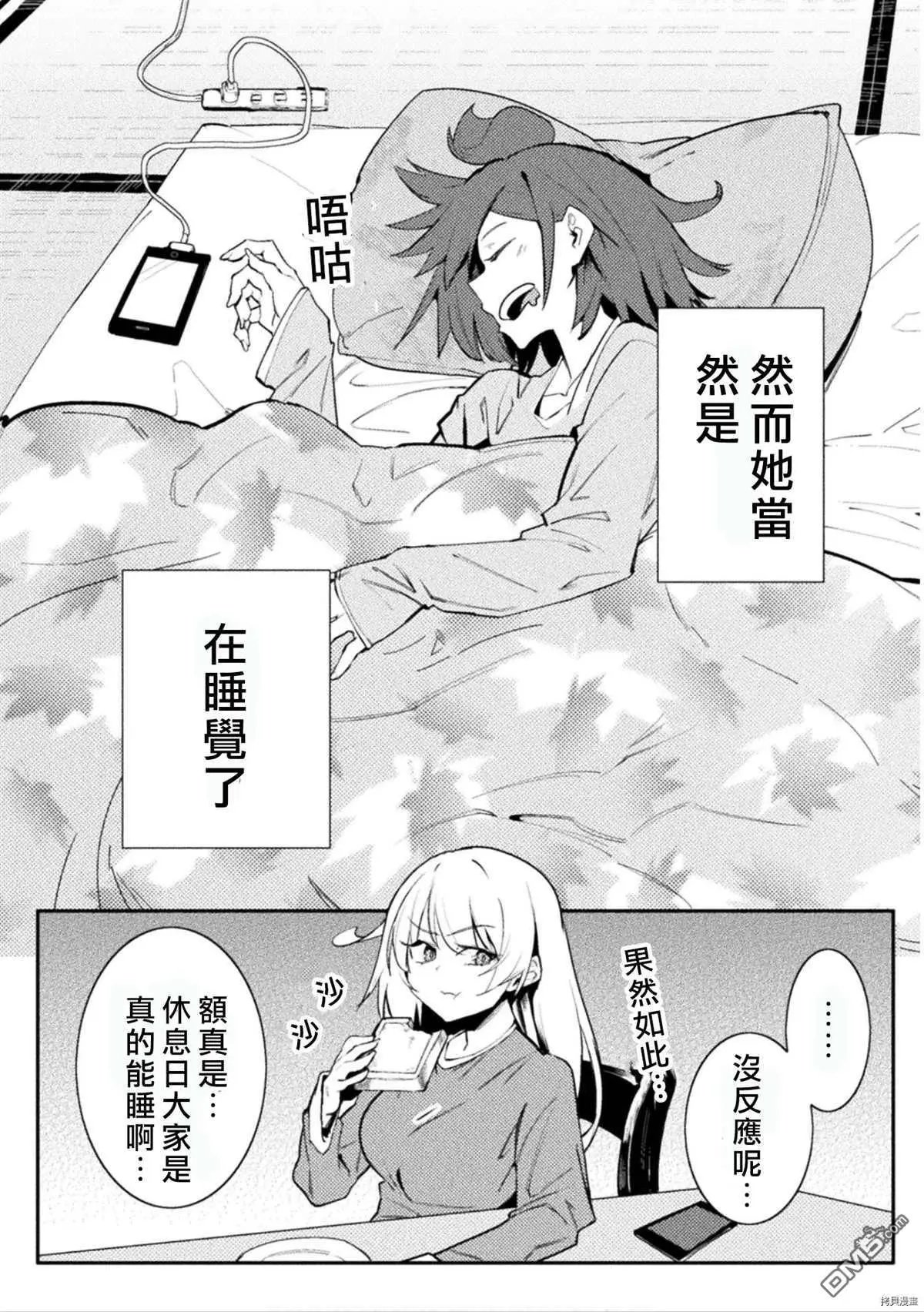 第28话