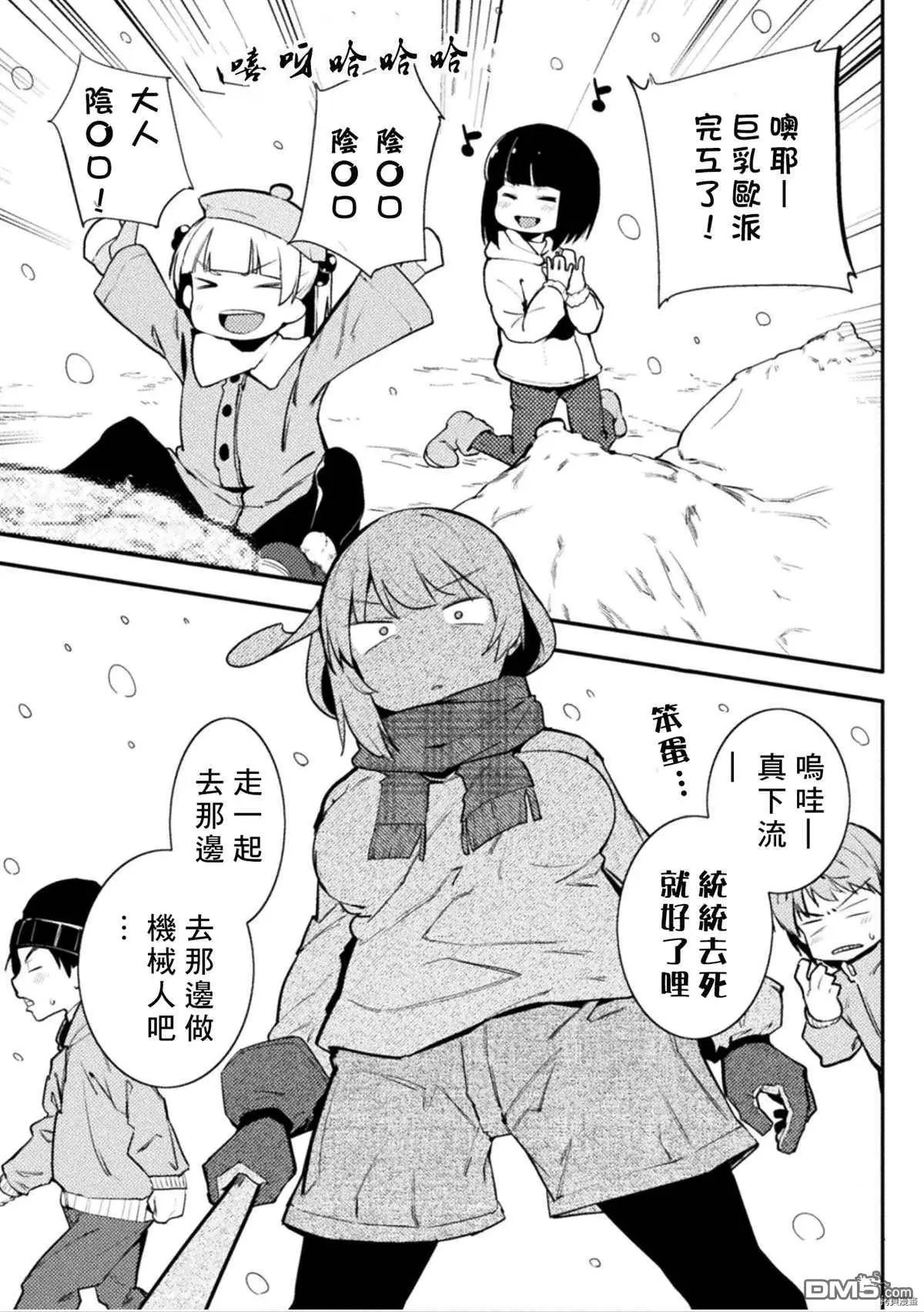 第28话