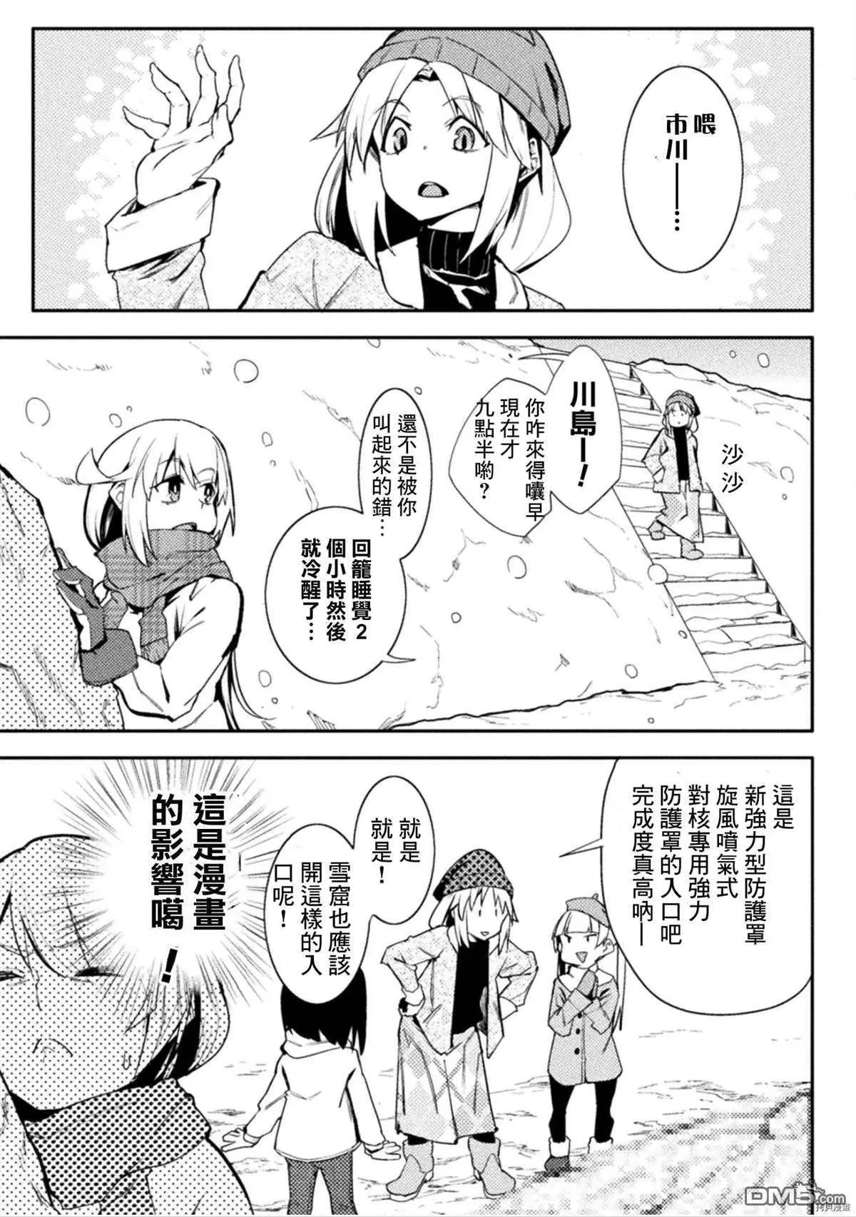 第28话