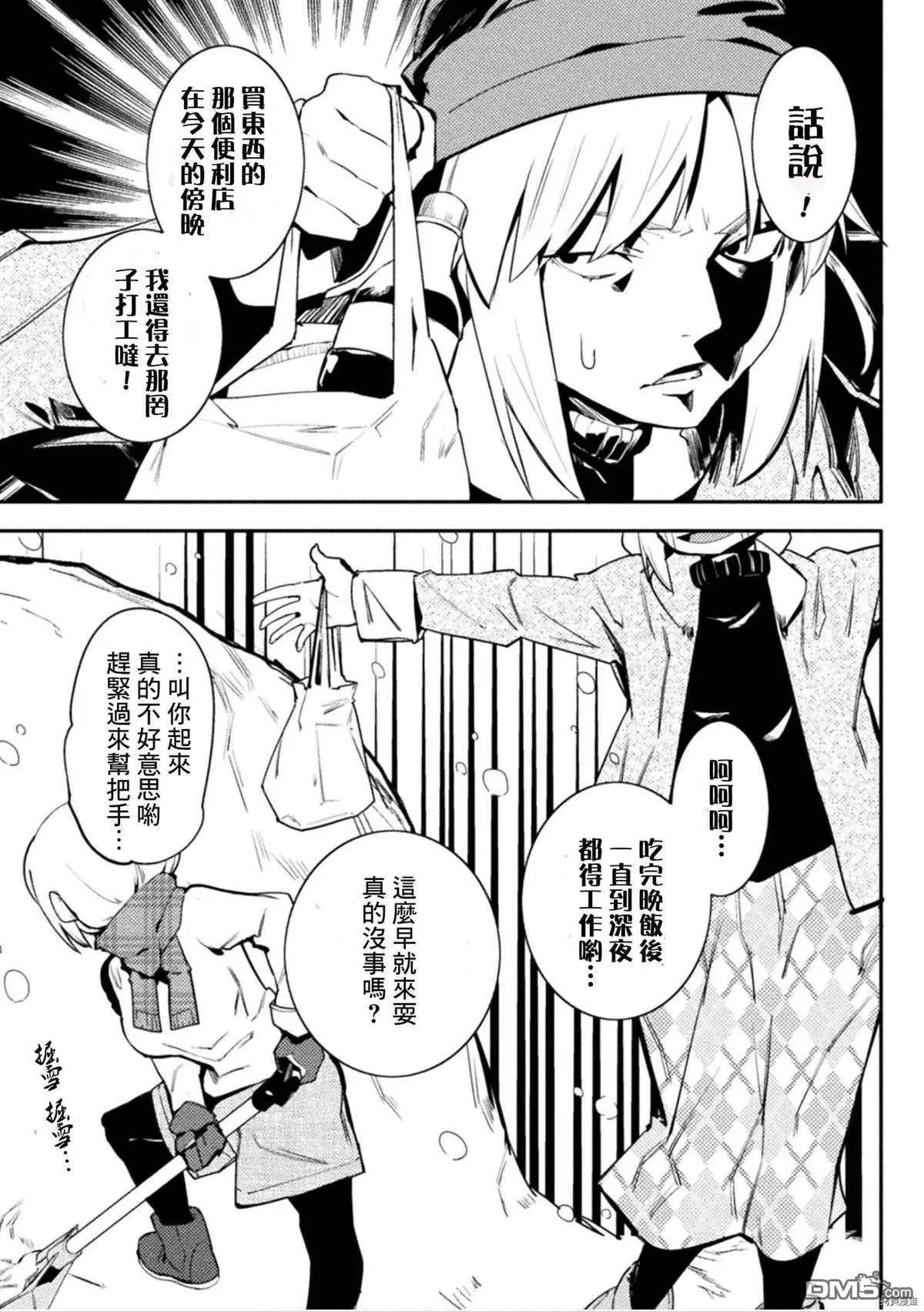 第28话