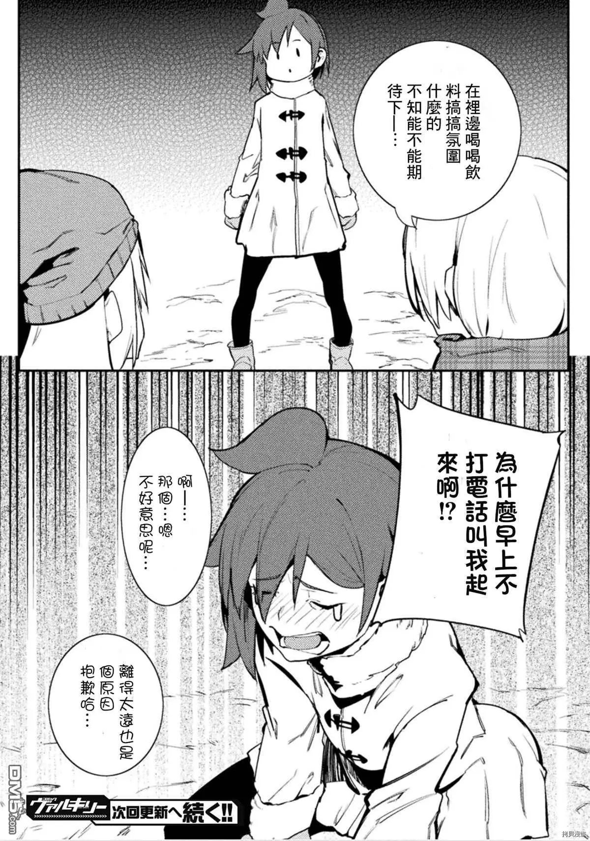 第28话