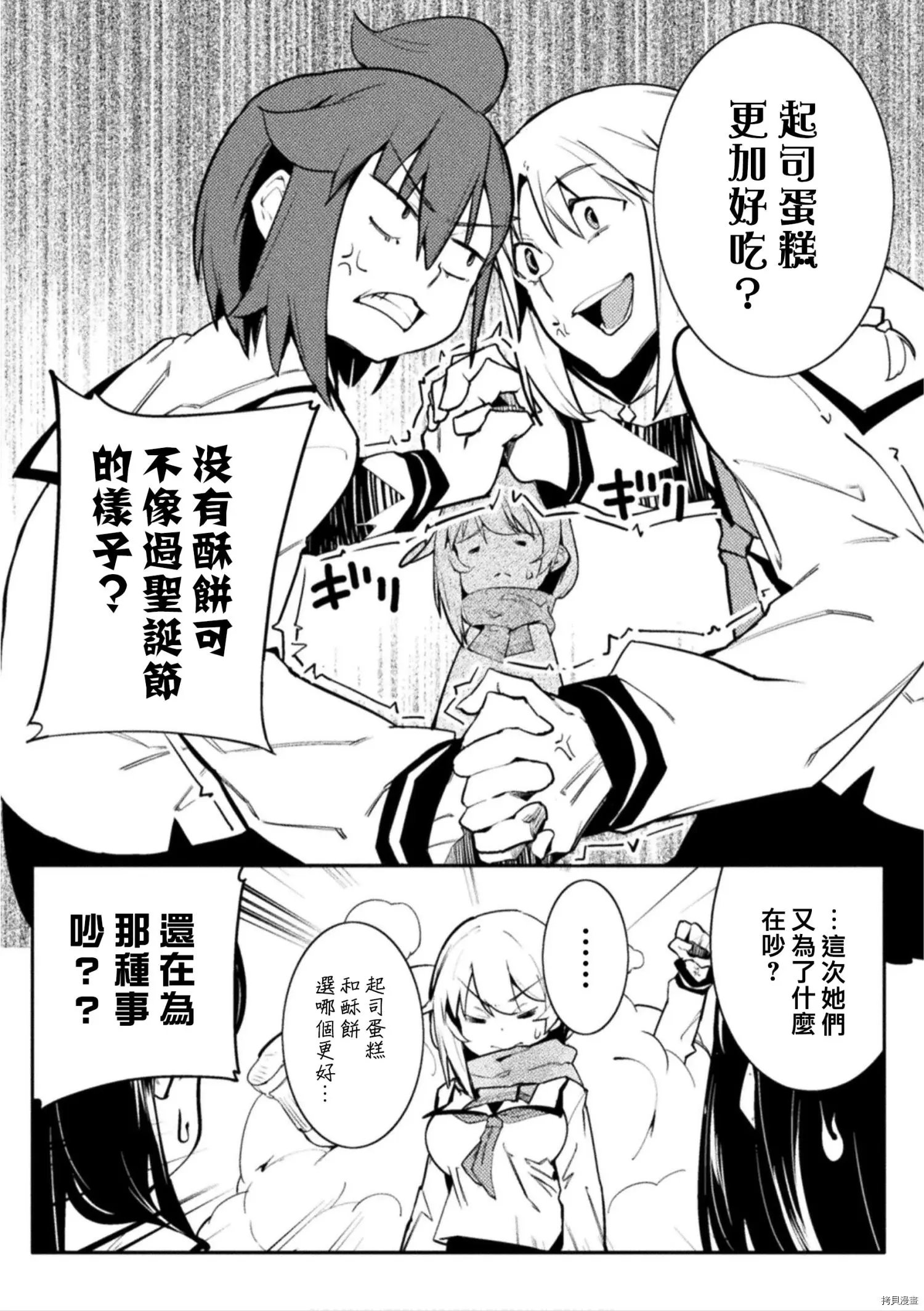 第29话
