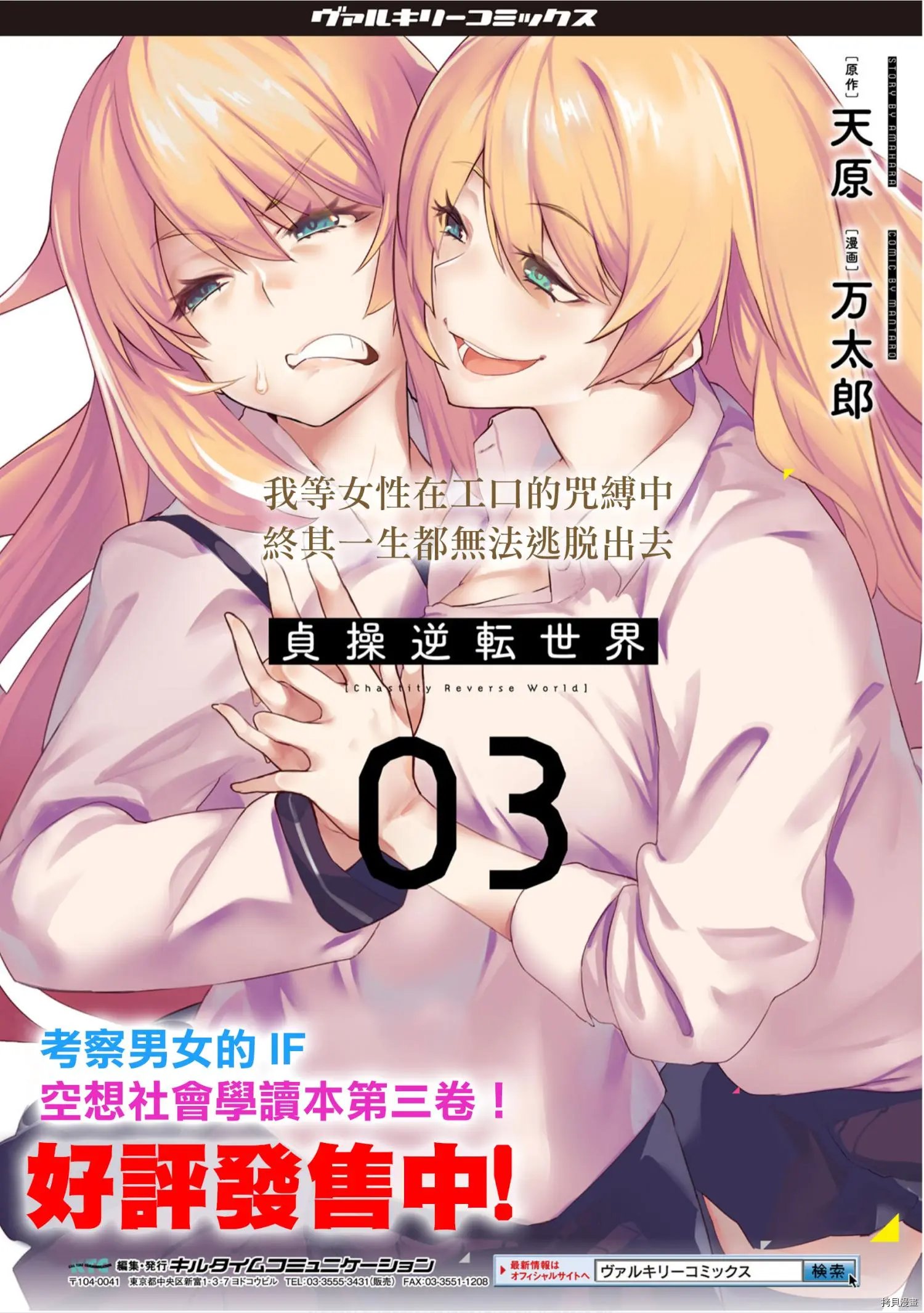第29话