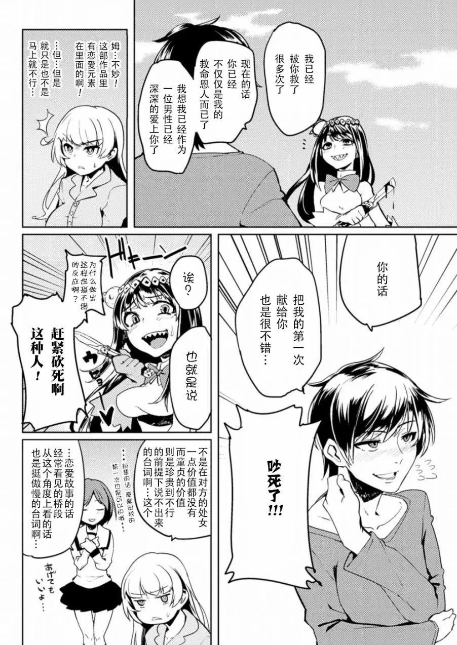 第03回