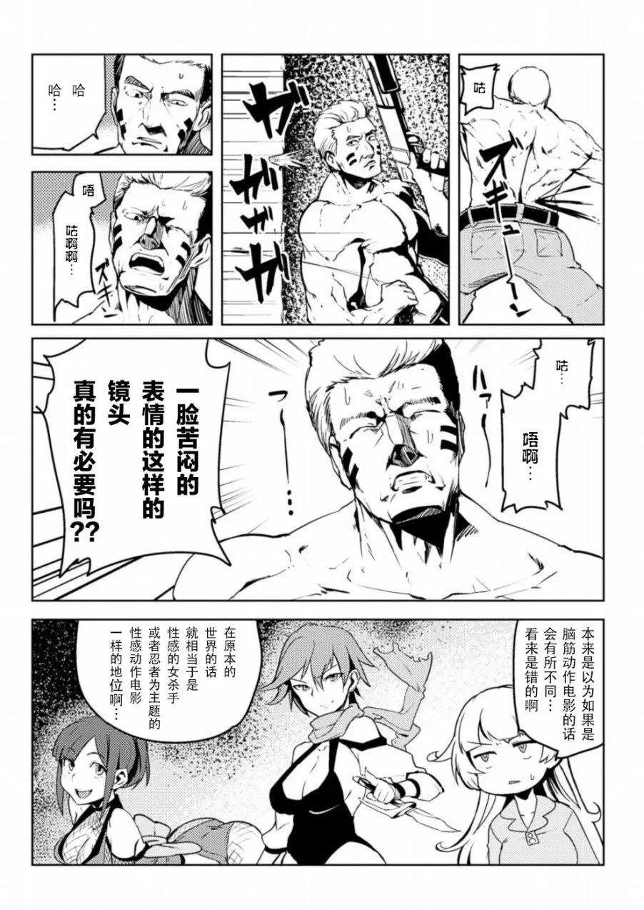 第03回