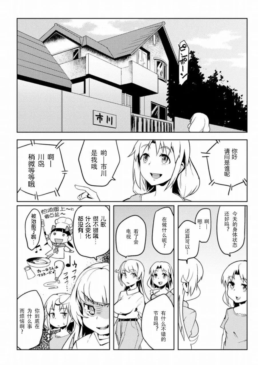 第03回