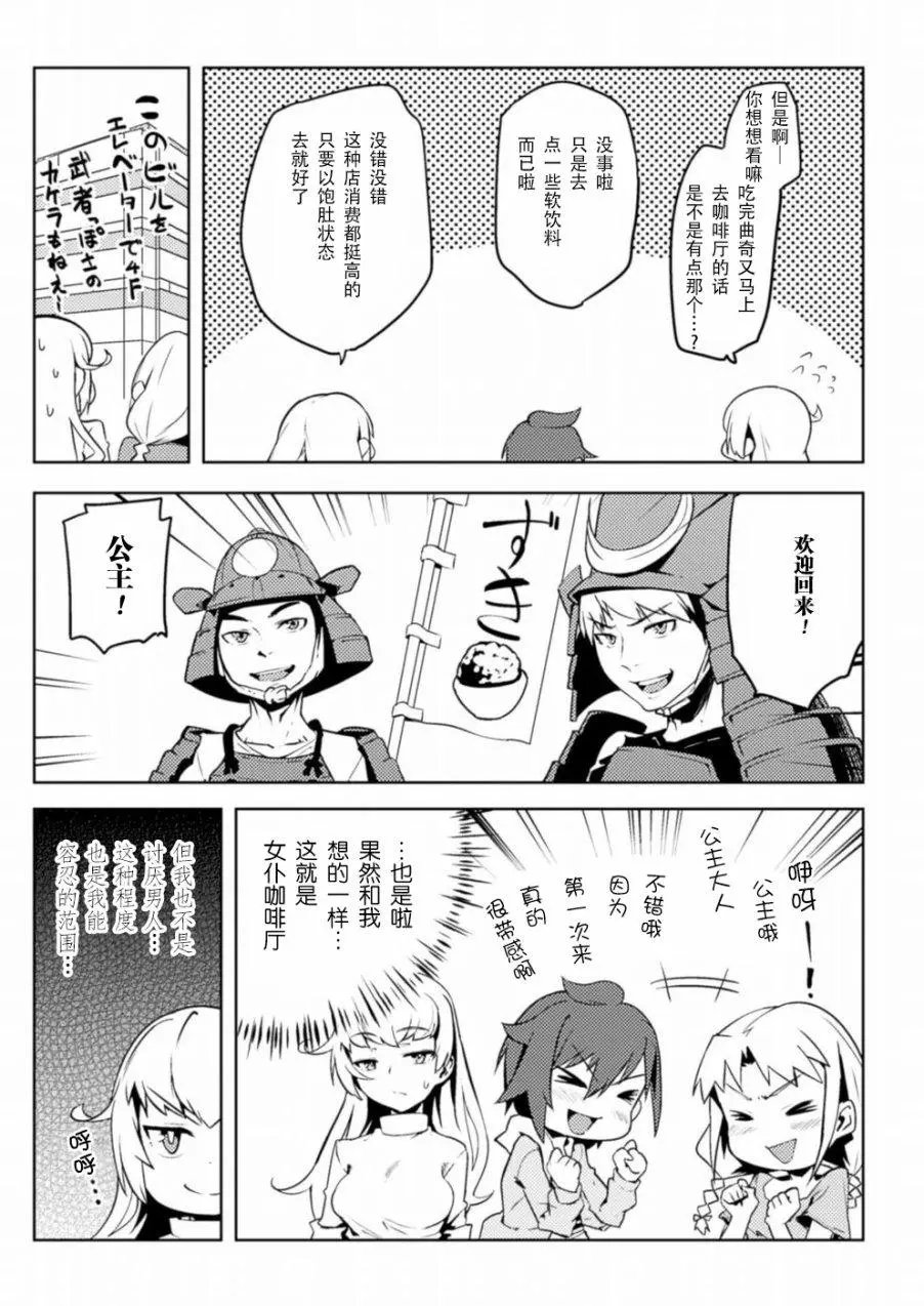 第03回