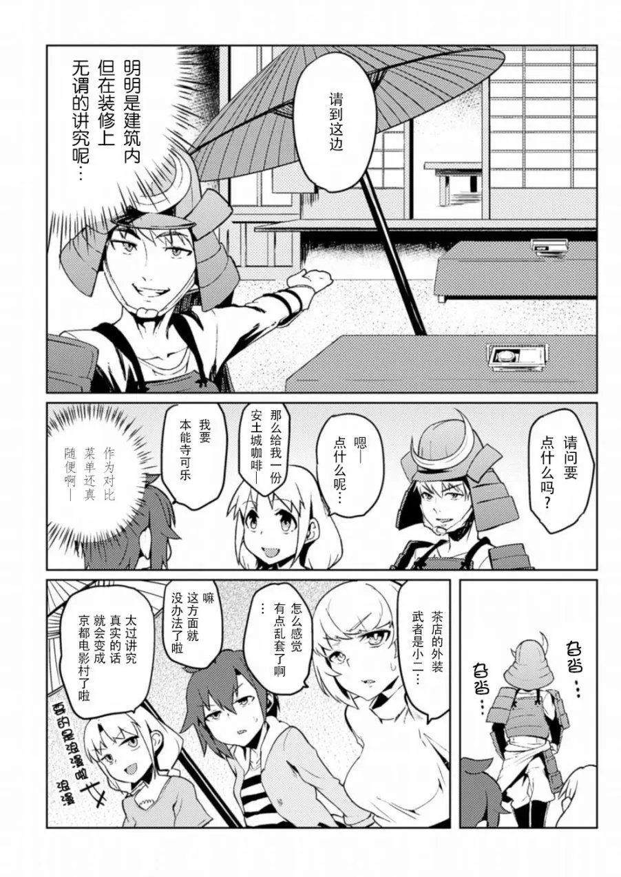 第03回
