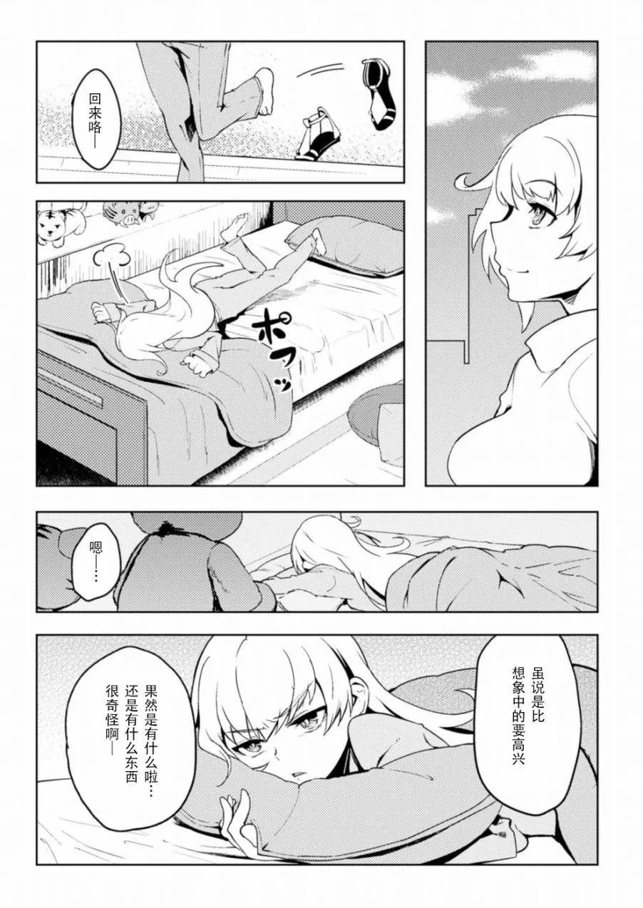 第03回