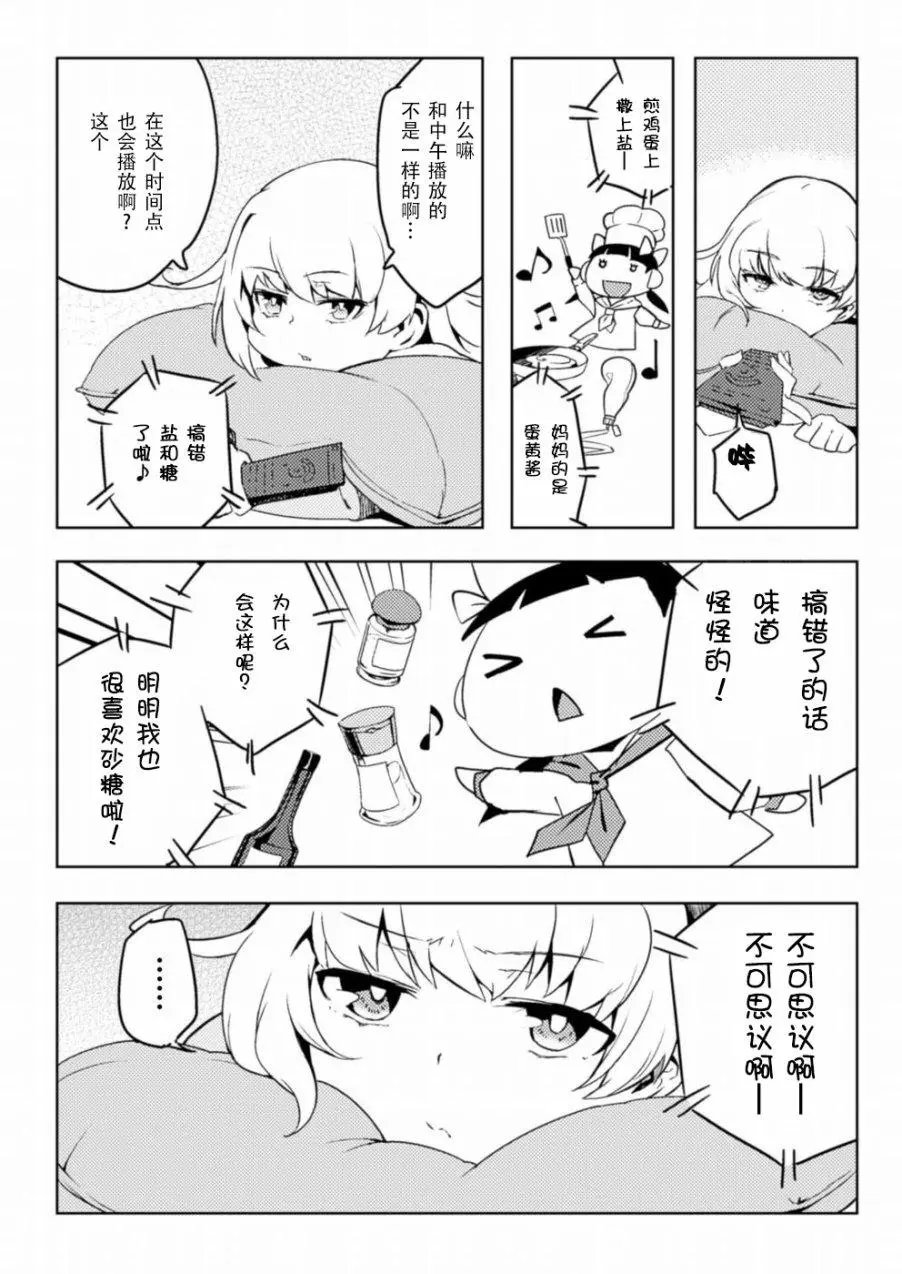 第03回