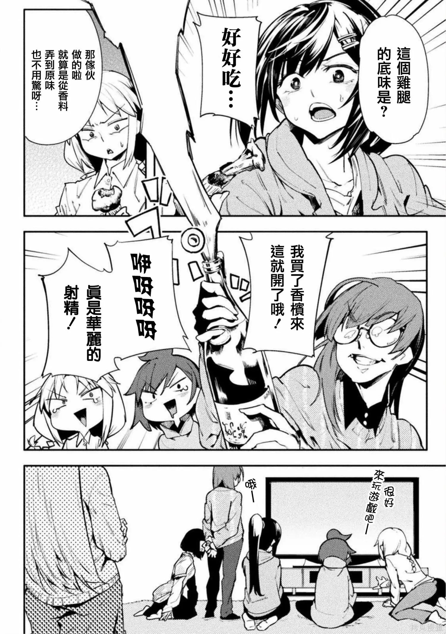 第31话