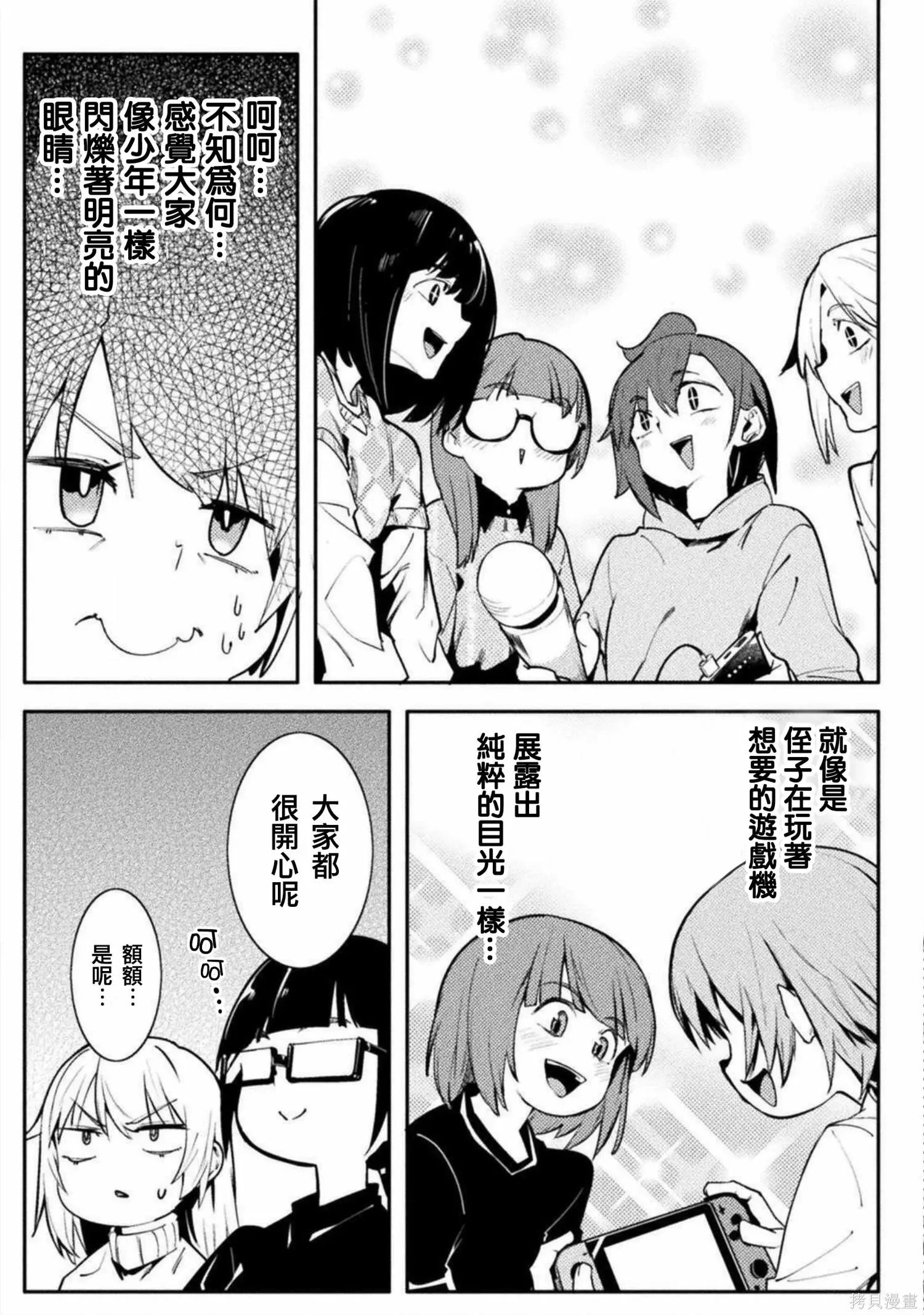 第31话