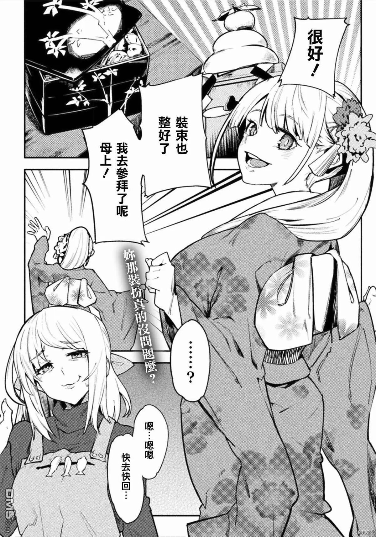 第33话