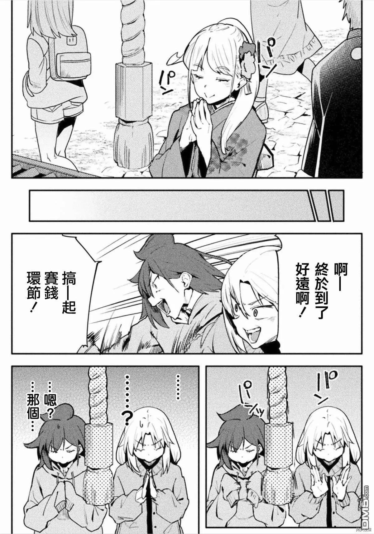 第33话