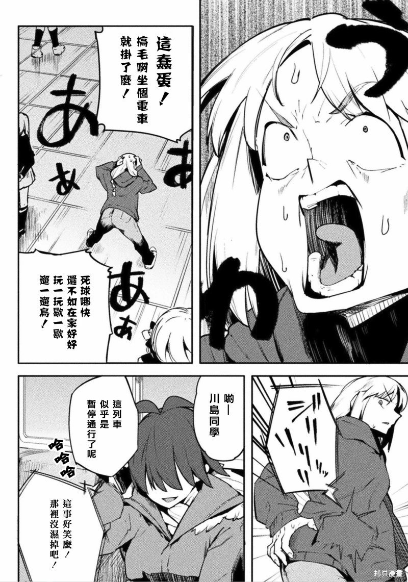 第34话