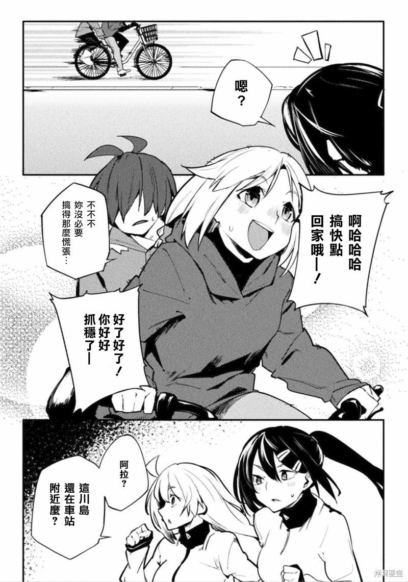 第34话