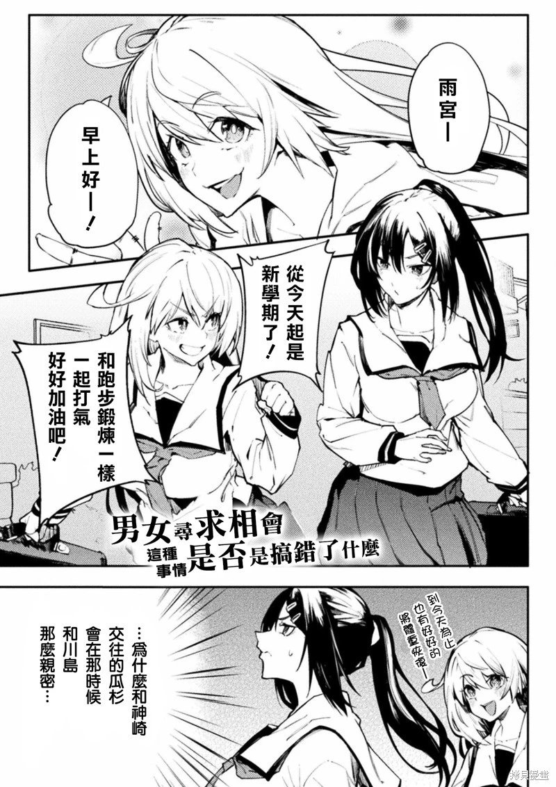 第35话