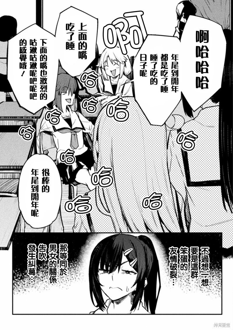 第35话